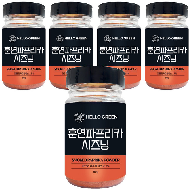 헬로우그린 훈연 파프리카 시즈닝, 5개, 90g