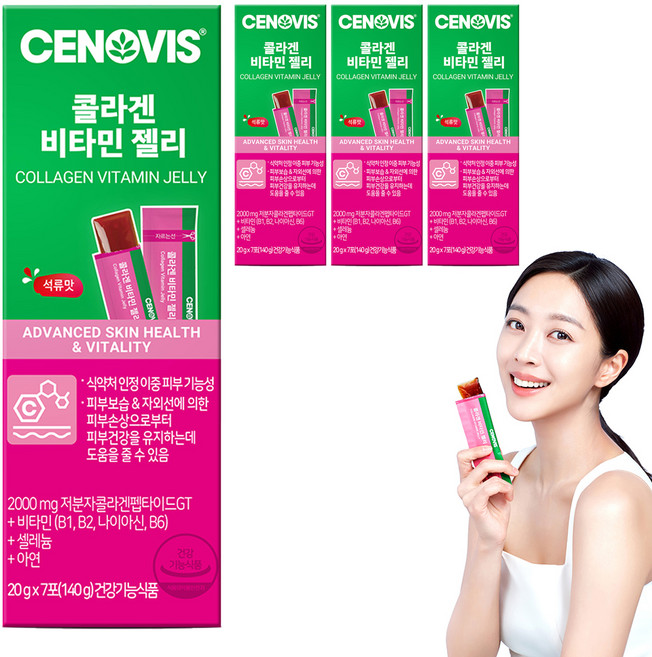 세노비스 콜라겐 비타민 젤리 7p, 140g, 4개