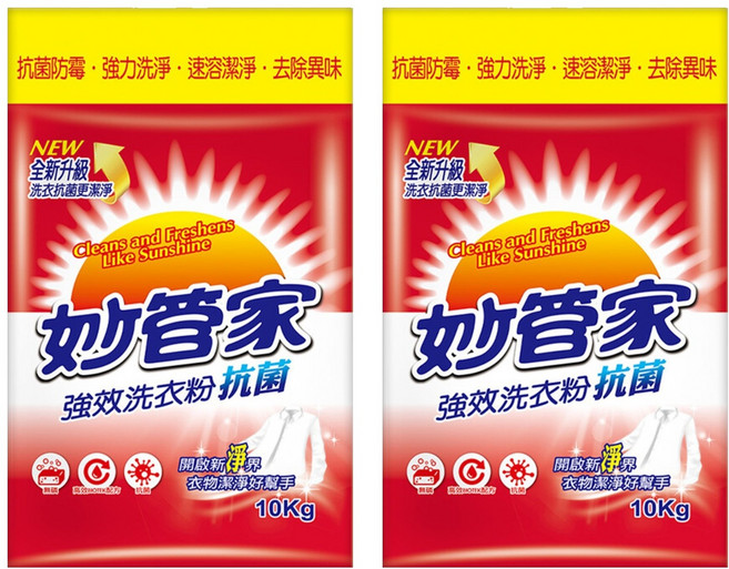 Magic Amah 妙管家 強效洗衣粉 抗菌, 10kg, 2包