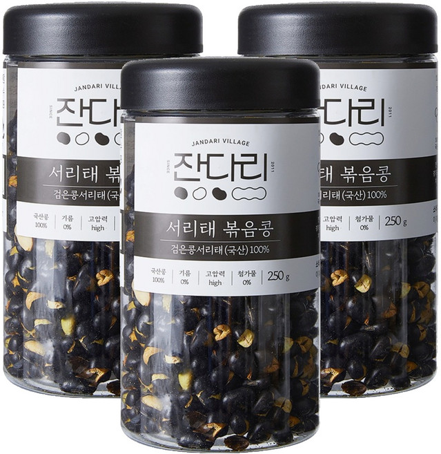 잔다리 서리태 속청 로스팅 콩, 250g, 3개
