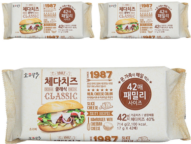 소와나무 체다치즈 클래식, 17g, 42개입, 3개
