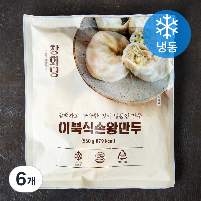 창화당 이북식 손왕만두 (냉동), 560g, 6개