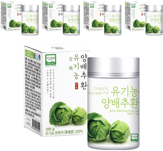 Organicmaru 高麗菜保健丸, 100g, 5罐