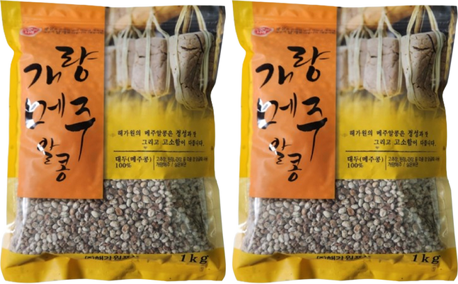 해가원 개량 알메주, 1kg, 2개