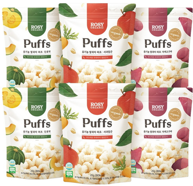 로지오가닉 유기농 쌀과자 3종 x 2p 세트, 혼합맛(사과당근/단호박/자색고구마), 25g, 1세트