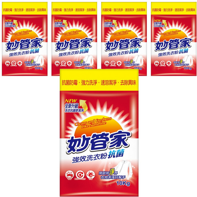 Magic Amah 妙管家 強效洗衣粉 抗菌, 10kg, 5包