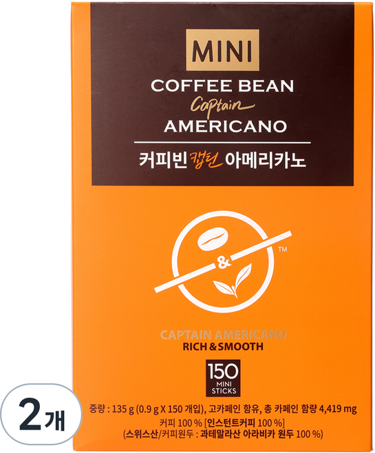 커피빈 캡틴 아메리카노 스틱커피, 0.9g, 150개입, 2개