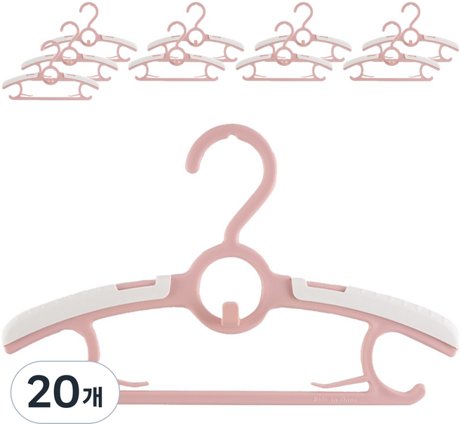 소베맘 아기 고정형 옷걸이, 핑크, 20개