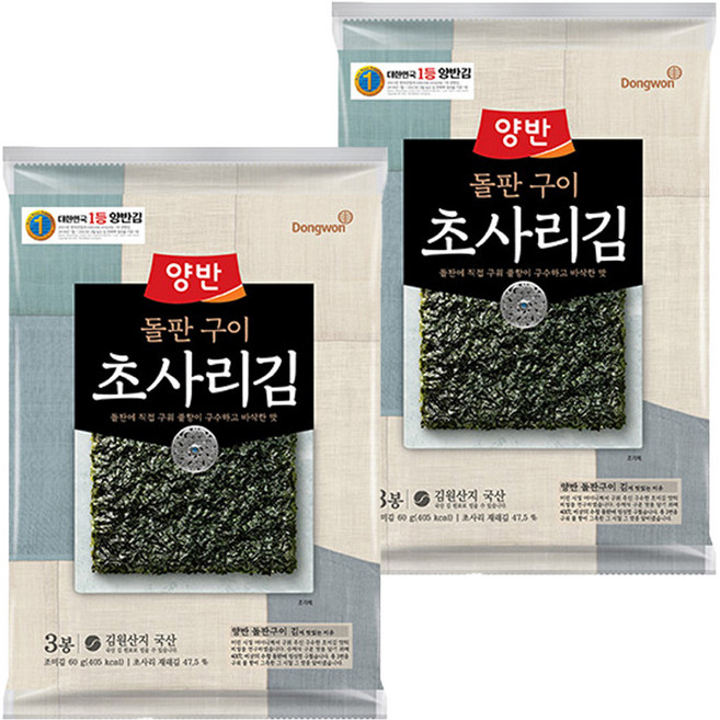 Dongwon 東遠 Yangban 兩班 傳統石板烤海苔, 60g, 2袋