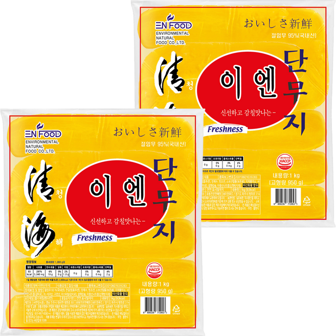 EN FOOD 清海 IEN 醃黃蘿蔔, 1kg, 2個
