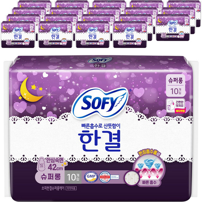 쏘피 한결 생리대 날개형, 슈퍼롱, 10개입, 20개