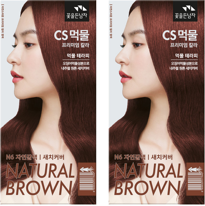 꽃을든남자 CS 먹물 헤어칼라 염모제, N6 자연갈색, 2개