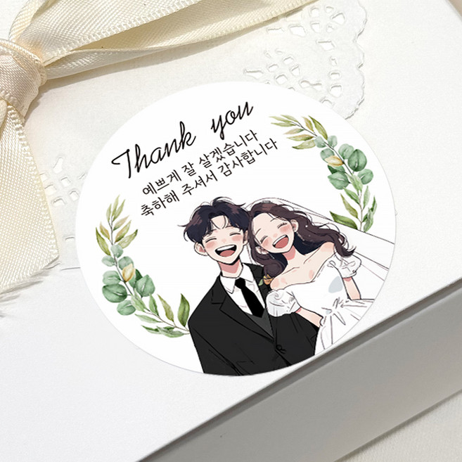 리드홈 결혼식 답례품 선물포장 원형 스티커 100p, 예쁘게잘살겠습니다, 1개