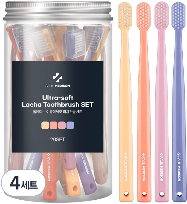 폴메디슨 이중미세모 라차 칫솔 20p 세트, 20개입, 4세트
