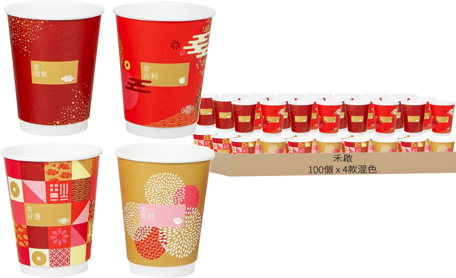 12oz冷熱共用 新年款中空杯 紙杯 360cc 4款混色 直徑9 x 11cm, 25個, 4條