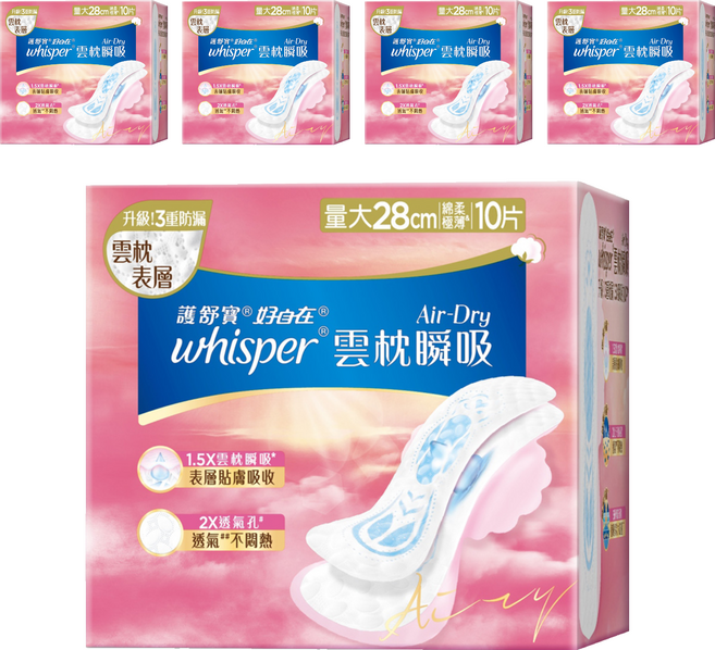 whisper 好自在 台灣公司貨 Air Dry 雲枕瞬吸衛生棉, 日用量大型(28cm), 10片, 5包