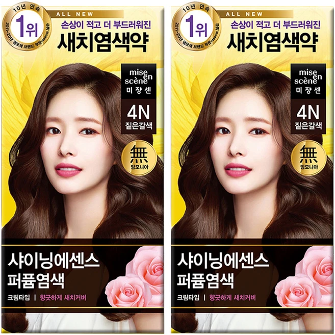 미쟝센 샤이닝 에센스 새치전용 염색제, 4N 짙은갈색, 2개 - 쿠팡