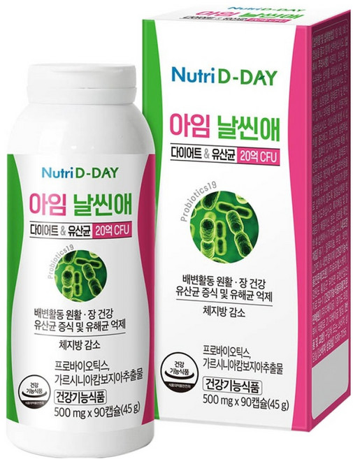 뉴트리디데이 아임 날씬애 다이어트 앤 유산균, 90정, 1개