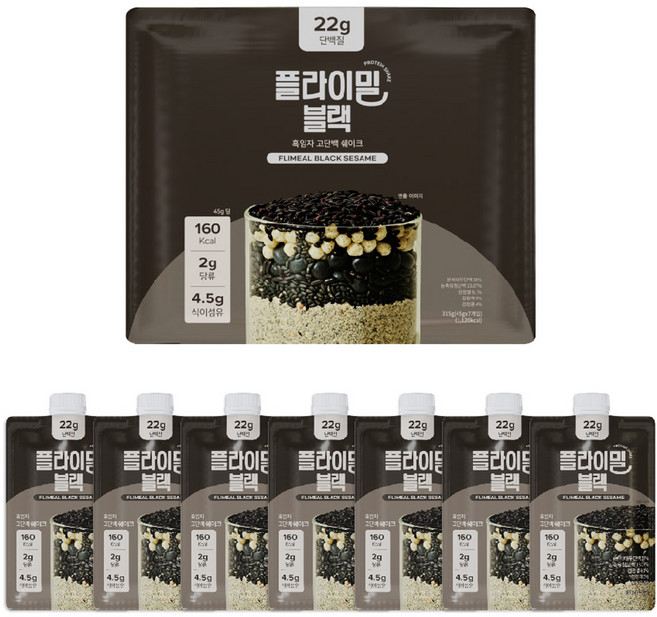 FLIMEAL 高蛋白奶昔 黑色, 7個