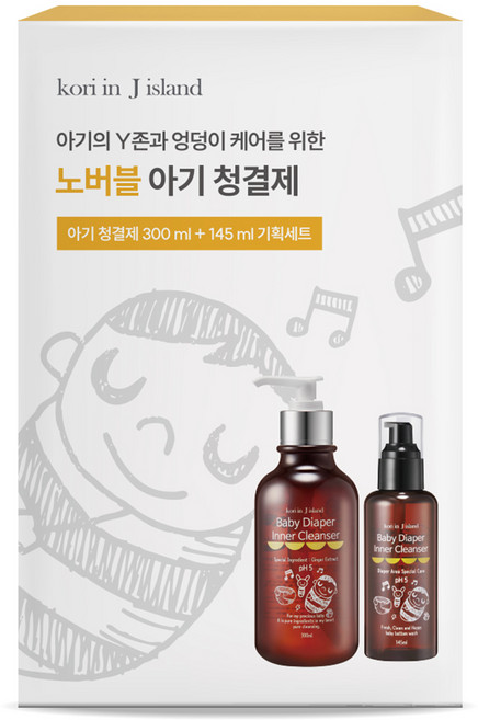 코리인제이아일랜드 아기엉덩이 클렌저 145ml + 300ml 세트, 1세트