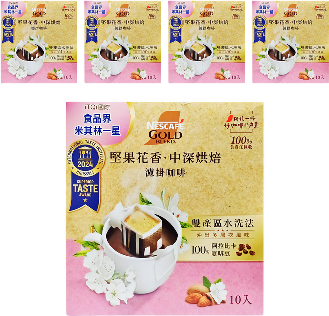 NESCAFE 雀巢咖啡 金牌濾掛咖啡 中深烘焙 堅果花香 浸泡咖啡 濾掛咖啡, 8g, 10包, 5盒