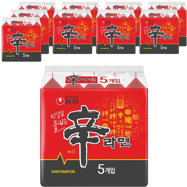 신라면 120g, 50개