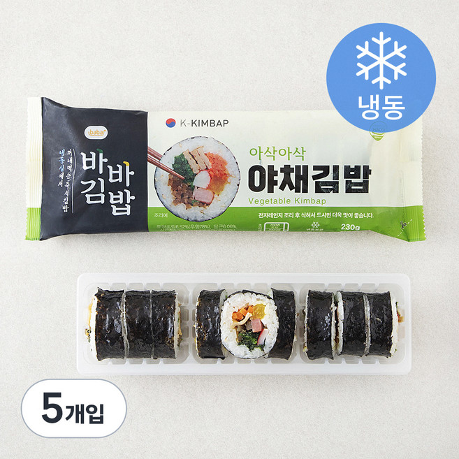 바바김밥 야채김밥 (냉동), 5개입, 230g