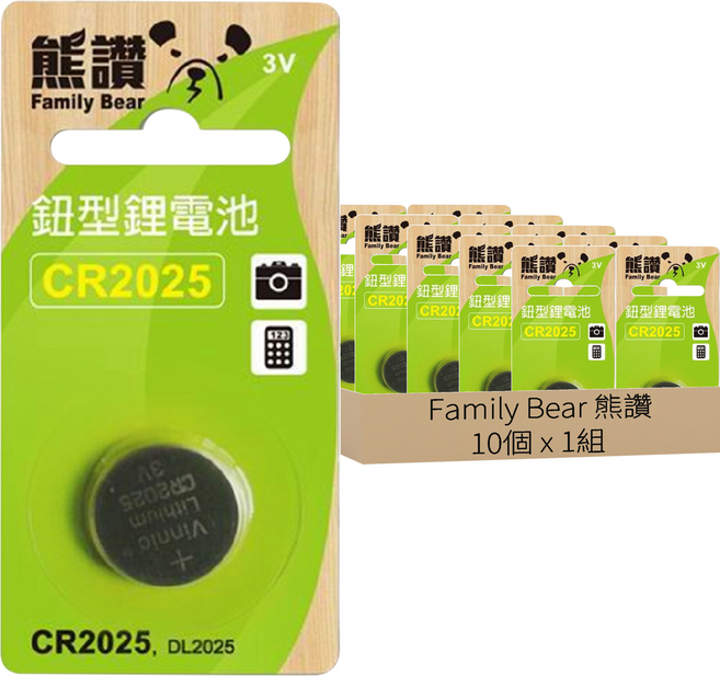 Family Bear 熊讚 鈕型鋰電池 CR2025, 10個裝, 1組