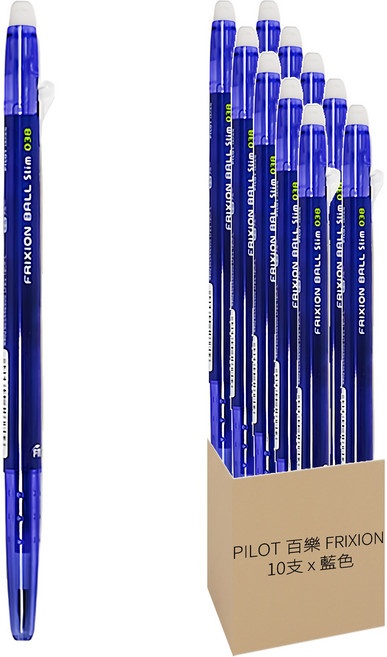 PILOT 百樂 FRIXION 魔擦鋼珠筆 0.38mm LFBS-18UF, 藍色, 10支