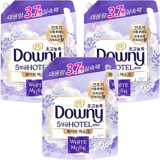 다우니 초고농축 호텔 컬렉션 섬유유연제 화이트 머스크 리필, 2.6L, 3개