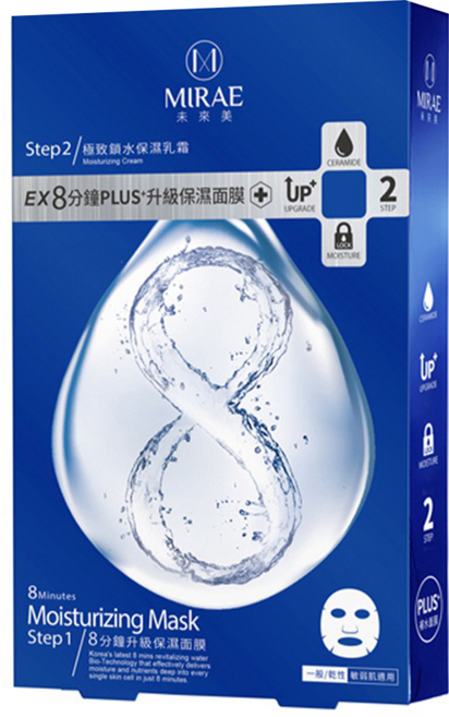 MIRAE 未來美 8分鐘PLUS升級保濕面膜 快速補水 深層潤澤 雙倍保濕, 4片, 1盒
