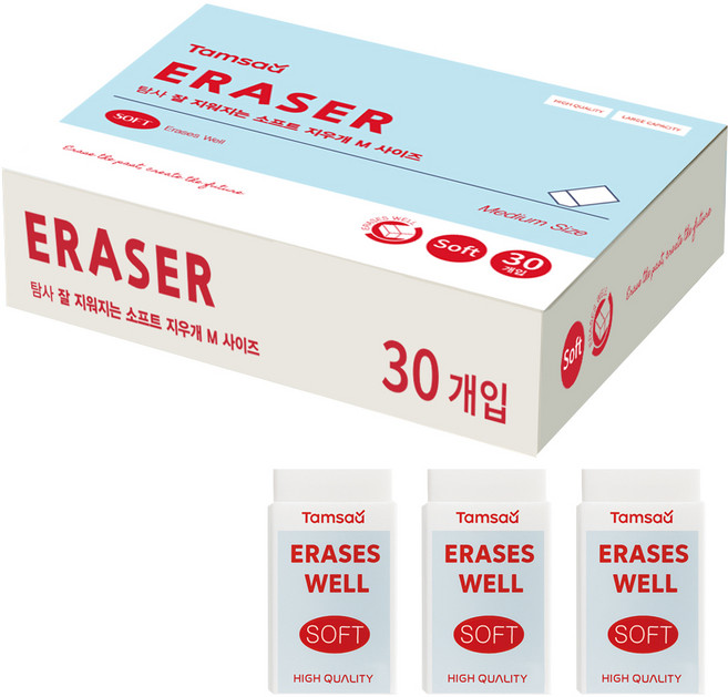 탐사 잘 지워지는 소프트 지우개 M, 화이트, 30개