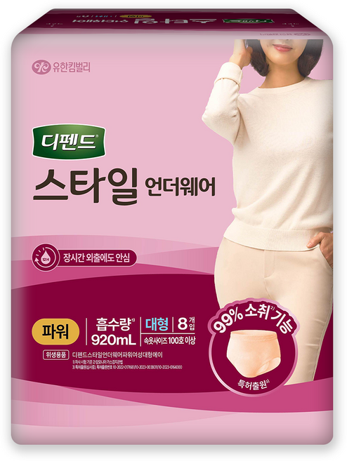 디펜드 여성용 스타일 언더웨어 파워 성인기저귀, 대형, 8개입, 1개