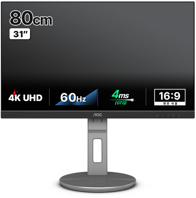 알파스캔 4K UHD USB-C 프리싱크 높낮이 모니터, 80cm, AOC U32N3C
