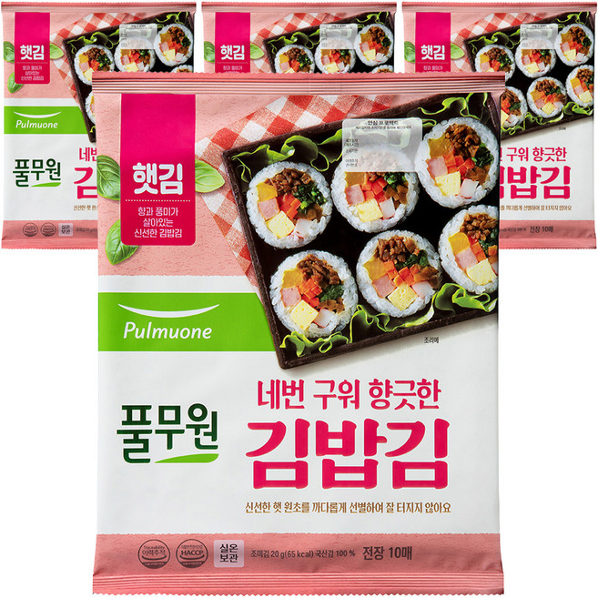 풀무원 김밥김 10p, 20g, 4개