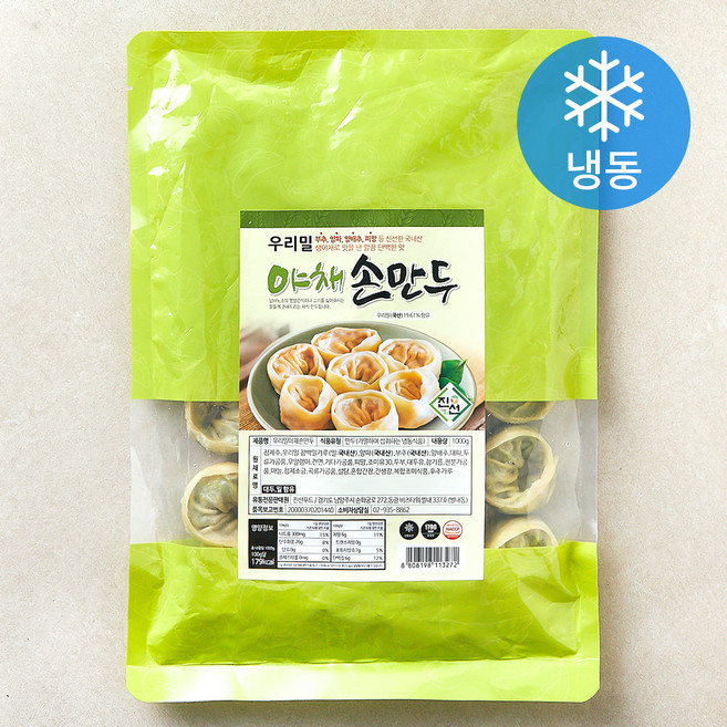 진선푸드 우리밀 야채손만두 (냉동), 1kg, 1개