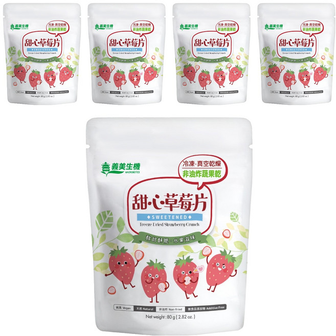 義美生機 甜心草莓片, 80g, 5包