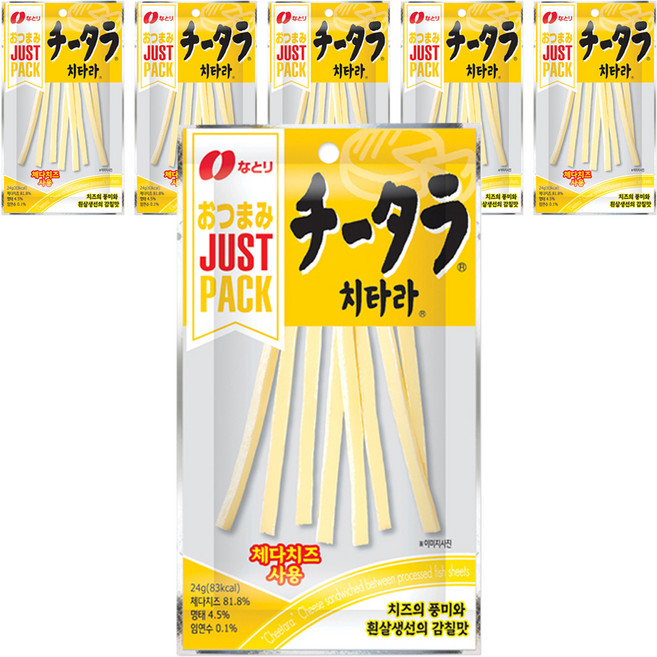 NATORI 치타라, 24g, 6개