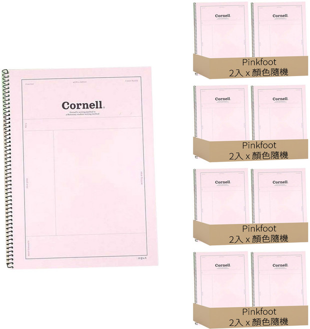 PINKFOOT Light #1500輕量康乃爾筆記本 8入, 顏色隨機, 1組