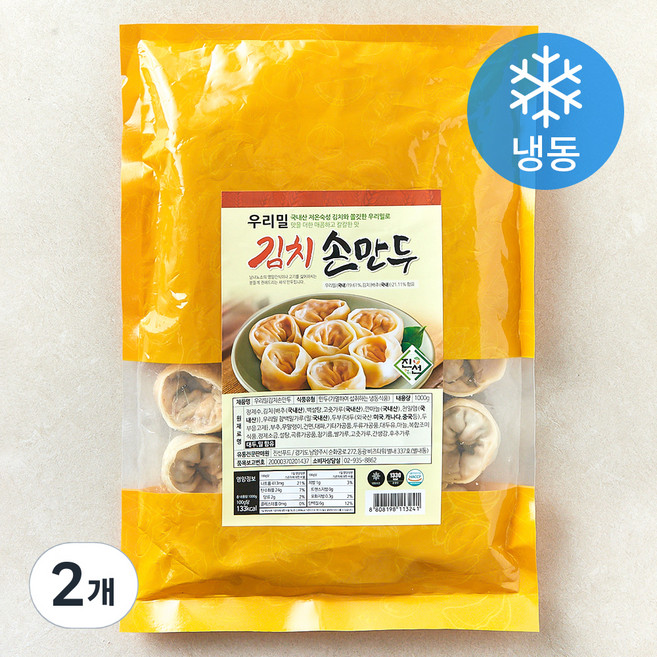 진선푸드 우리밀 김치손만두 (냉동), 1kg, 2개