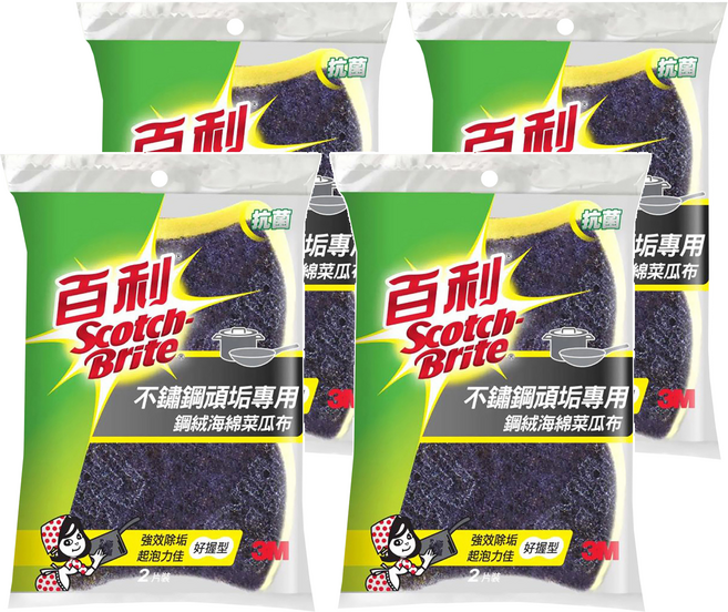 3M Scotch-Brite 百利 鋼絨海綿菜瓜布 好握型 M20071, 2入, 4包