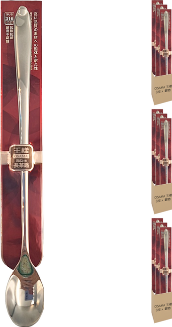 OSAMA 王樣 西式長茶匙, 銀色, 9支