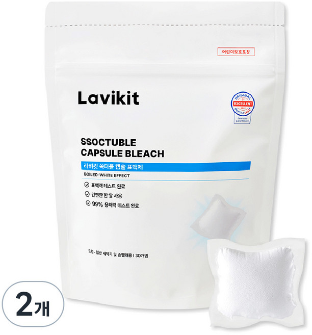 라비킷 쏙터블 캡슐 표백제 30개입, 2개, 13g
