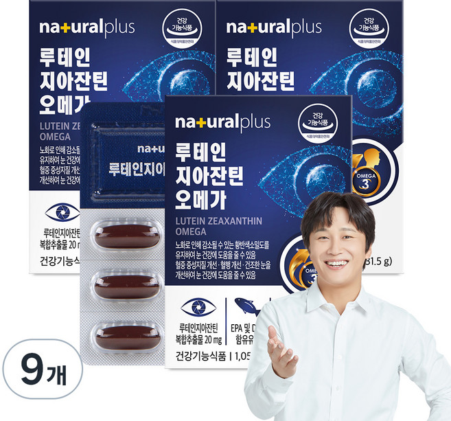 내츄럴플러스 루테인 지아잔틴 오메가 31.5g, 30정, 9개