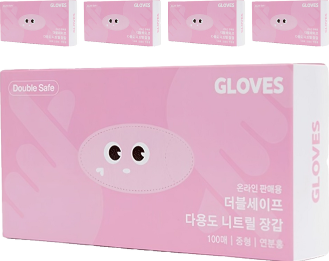 더블세이프 식품용 다용도 니트릴장갑 100p, 핑크, 중(M), 5개
