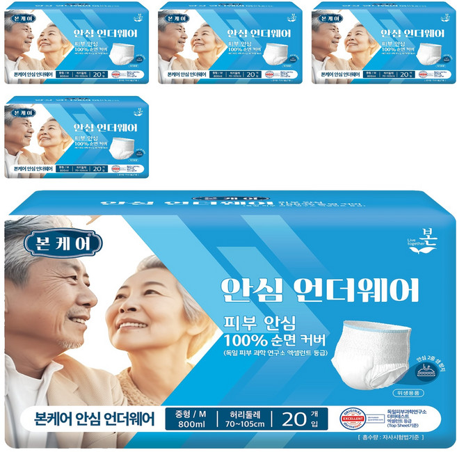유기농본 남녀공용 본케어 순면 커버 안심 언더웨어 성인기저귀, 중형, 20매입, 5개