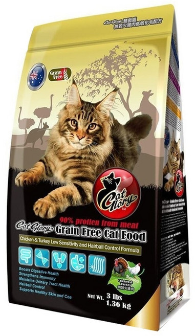 Cat Glory 驕傲貓 全齡貓 低敏化毛配方 乾飼料, 無穀火雞肉, 1.36kg, 1包