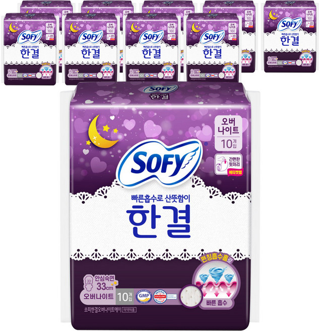 쏘피 한결 생리대 날개형, 오버나이트, 10개입, 10개