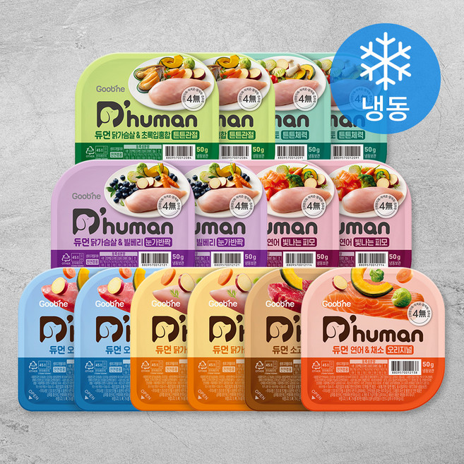 듀먼 버라이어티 반려견 냉동 화식 세트, 채소, 빌베리, 토마토, 소고기, 오리, 초록입홍합, 연어, 50g, 14개