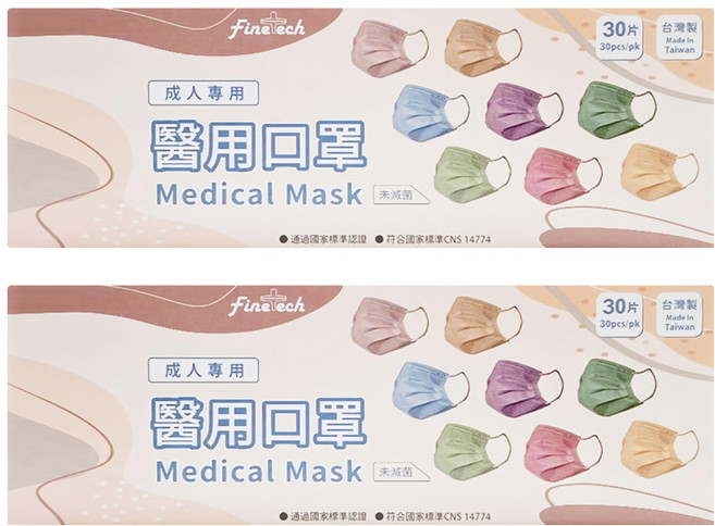 Finetech 釩泰 成人醫用口罩, 莫蘭迪淡紅色, 30片, 2盒